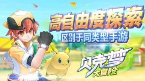 逃离伊尔波的房屋
