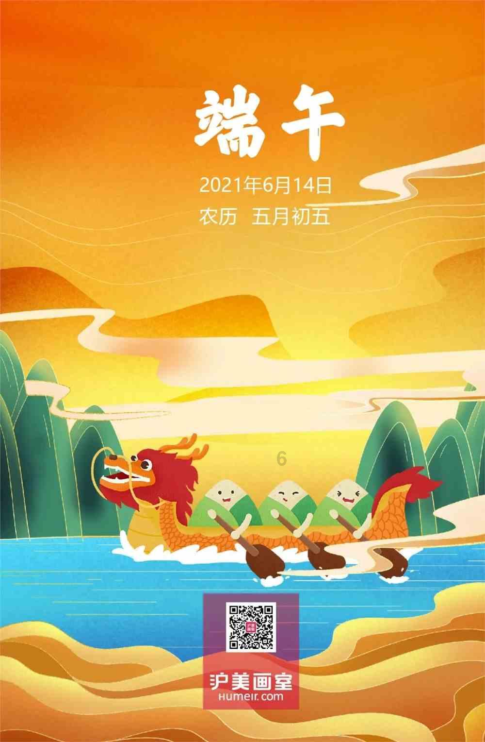 羞辱2